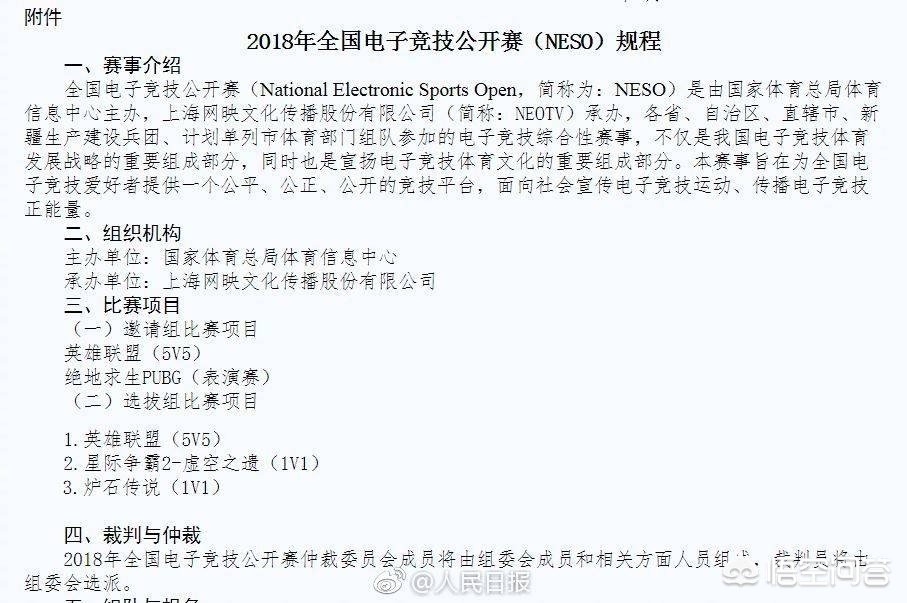 黄大仙救世网,最佳精选数据资料_手机版24.02.60