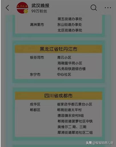 四肖八码精准资料期期准i,最佳精选数据资料_手机版24.02.60