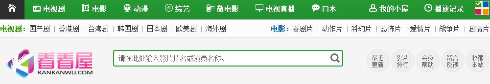 不需要会员的追剧网站,最佳精选数据资料_手机版24.02.60