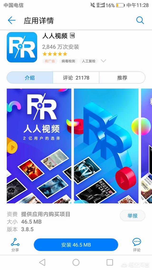 不需要vip的追剧app,最佳精选数据资料_手机版24.02.60