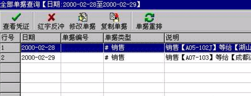 2024管家婆资料正版大全,最佳精选数据资料_手机版24.02.60