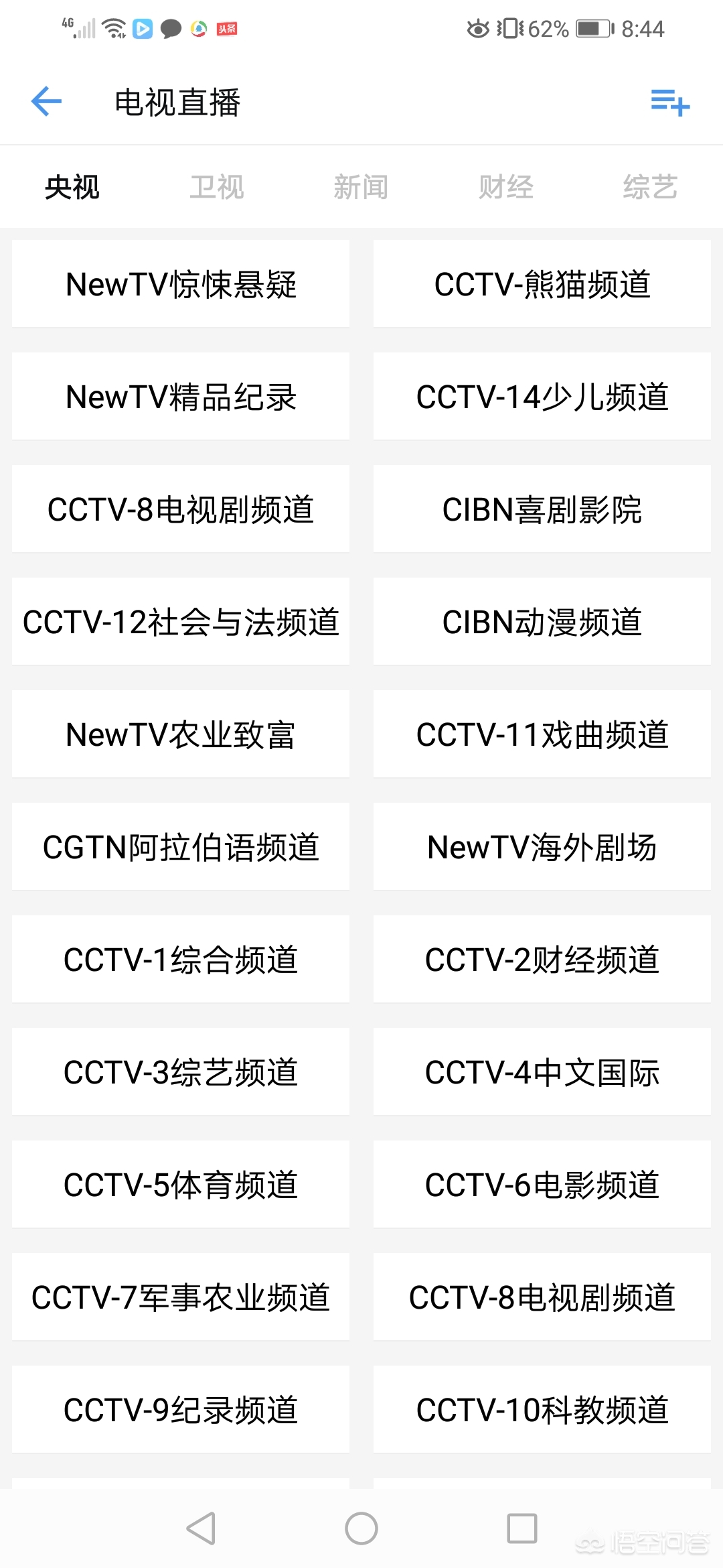 不用会员看剧的软件,最佳精选数据资料_手机版24.02.60