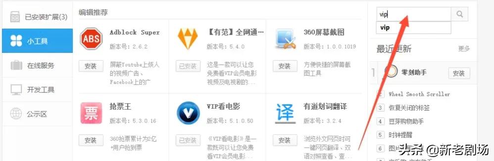 免费追剧的软件大全不需要vip,最佳精选数据资料_手机版24.02.60