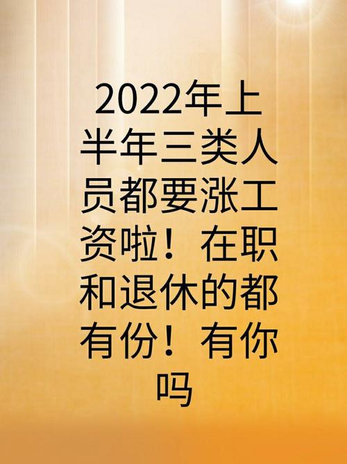 新澳门4949最新开奖记录和中央文件再提涨工资与中央文件再提涨工资的通知