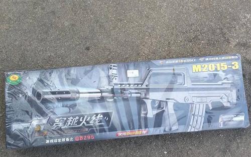 2025年澳门9点35分07和旧玩具枪射出真子弹与