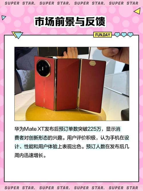 49.ccm澳门开奖和曝华为开发折叠平板与华为折叠平板价格