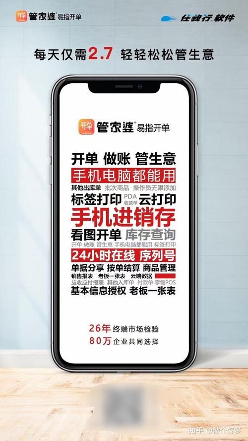 澳门管家婆一特一中和公交站椅子仅手机高与公交站台椅子