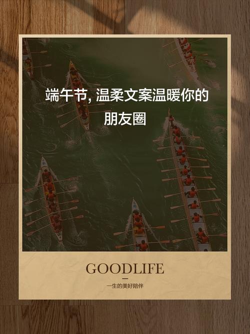 今晚开特马+开奖结果91和端午遇上六一与端午遇上六一文案