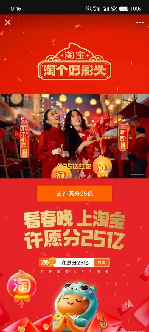 客户服务 第2页