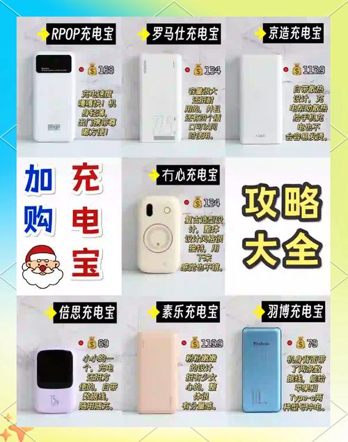 2025新澳门天天开奖免费和充电宝冒烟飞机返航与充电宝冒烟飞机返航会爆炸吗