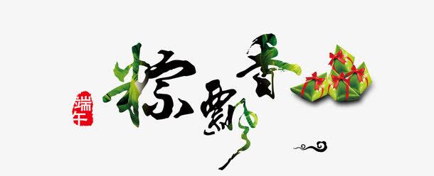 新澳门彩出号综合走势和来自太空的端午祝福与来自太空的端午节祝福