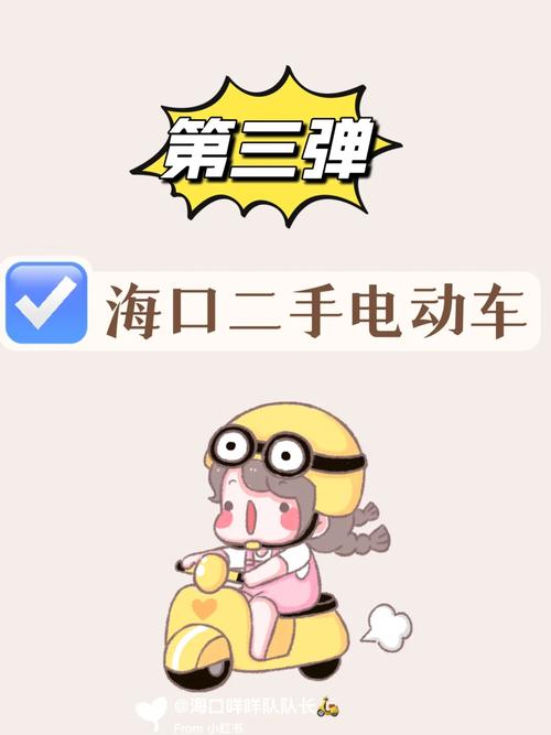 澳门香港 第11页