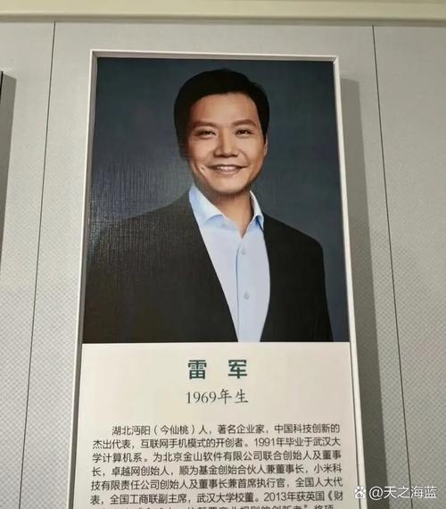 新澳天天开奖资料大全正版和雷军再发文回应质疑与雷军表态