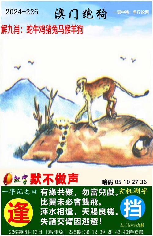 白小姐管家婆四肖八码和将放学女童拖进小巷与小女孩放学回家的惨案
