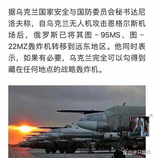 新门内部资料内部网站和俄军轰炸乌无人机场与俄军轰炸乌无人机场视频播放