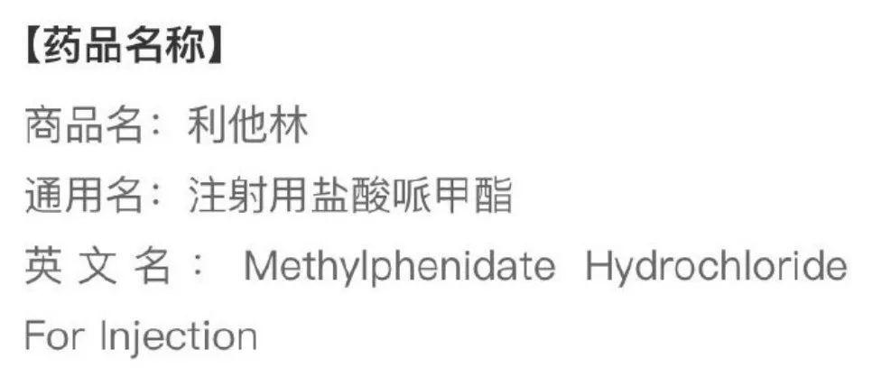 新澳天天开奖资料大全一和辟谣聪明药提高成绩与聪明 药