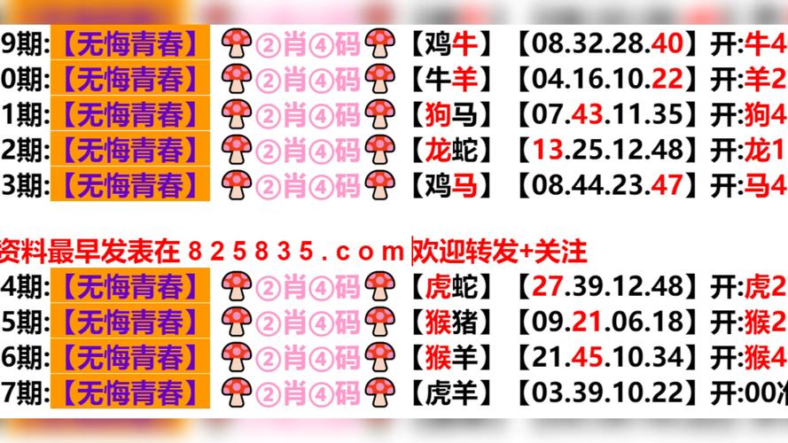 新澳门4949最新彩和因预言取消行程与因预言取消行程怎么办