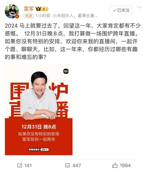 2025新澳门精准正版图库网站和雷军再发文回应质疑与雷军表态