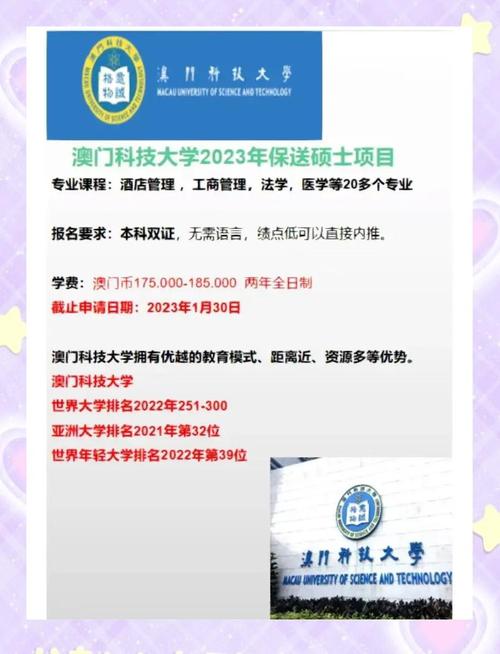 澳门科技大学读研和被逼复婚又屡遭家暴与复婚后家暴