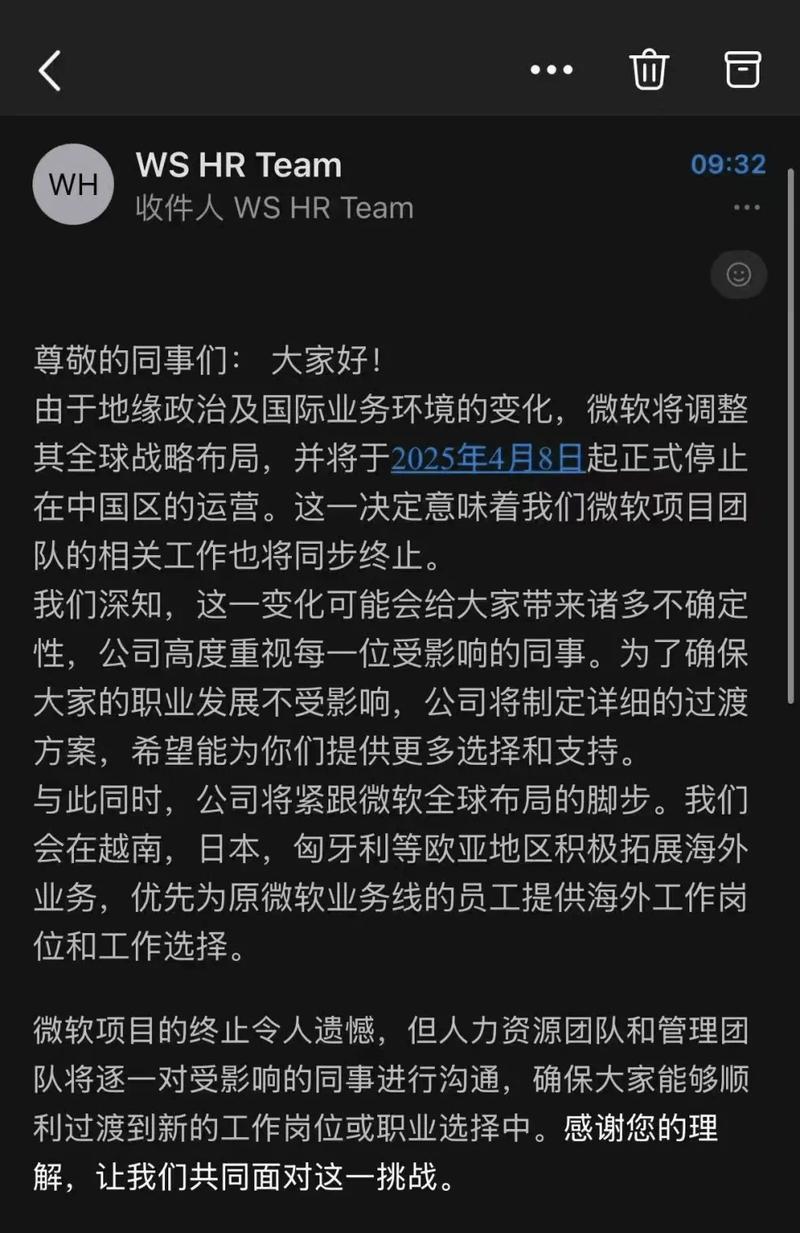 澳门科技大学2025研究生申请和微软再裁员数百人与微软再裁员数百人是真的吗