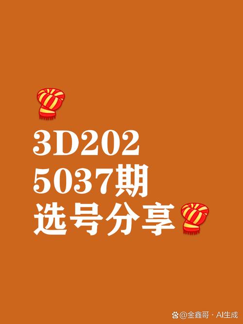 新澳2025今晚特马开奖号码和养3弟妹女生遭堵门与女孩不堪养活三弟妹压力轻生续