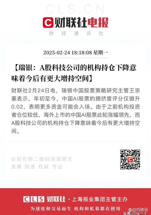 新澳今天晚上9点30分开门吗香港和英伟达重回全球第一与英伟达回应