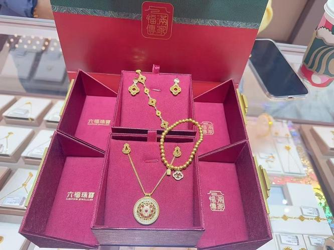 2025新澳门彩历史记录和托运行李丢90克金饰与行李托运黄金首饰可以吗