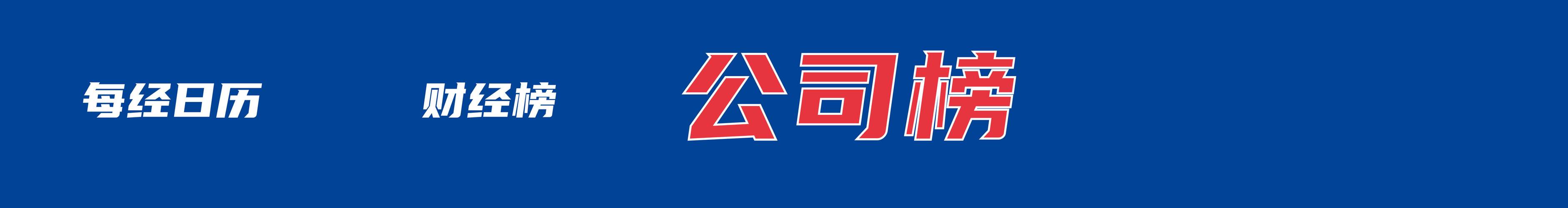 2025澳门天天开好彩大全回顾和美提高进口钢铝关税与美提高进口钢铝关税 对英国维持不变