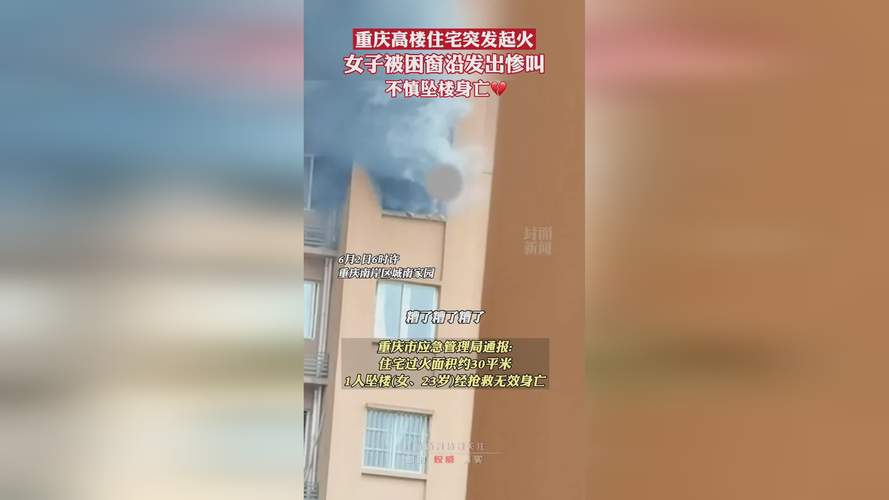 新闻中心 第200页