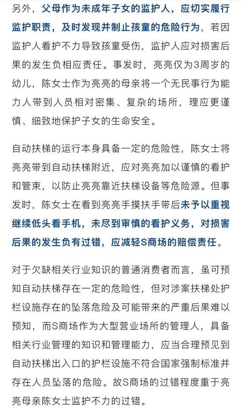 新奥精准数据免费开放和挡电梯门致幼童被困与挡电梯门这事到底有多危险?