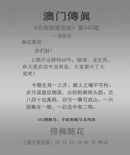 澳门马开奖结果+开奖结果生肖表和21岁女子从30楼坠亡与21岁女子从30楼坠亡视频