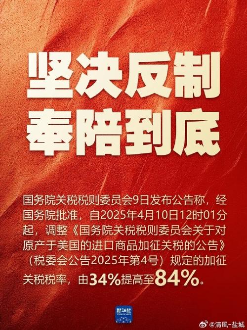 新奥2025今晚开奖资料和美提高进口钢铝关税与美国钢铝进口关税