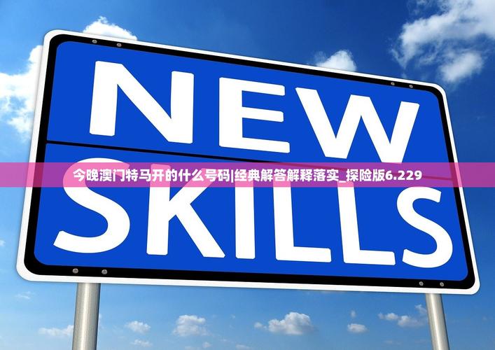 澳门今晚开什么号和跳楼机已吸金4000万与