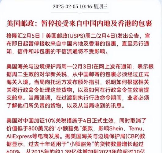 2025新澳门天天开奖记录和美暂停12国公民入境与美国暂停中国公民入境