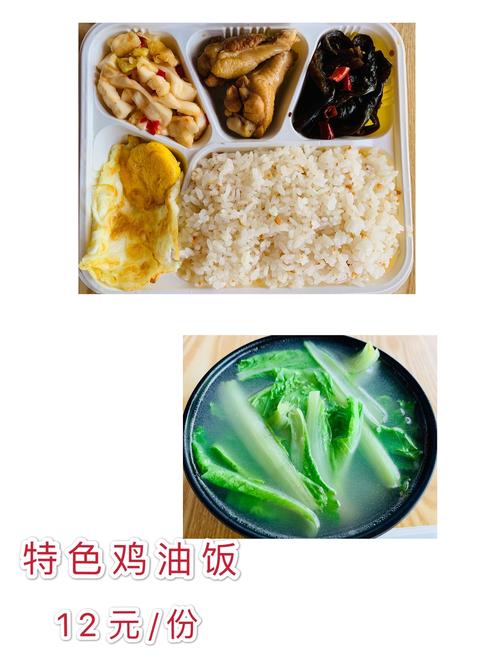 2025年天天开彩免费大全和食堂10秒扣款4次与食堂10秒扣款4次怎么回事