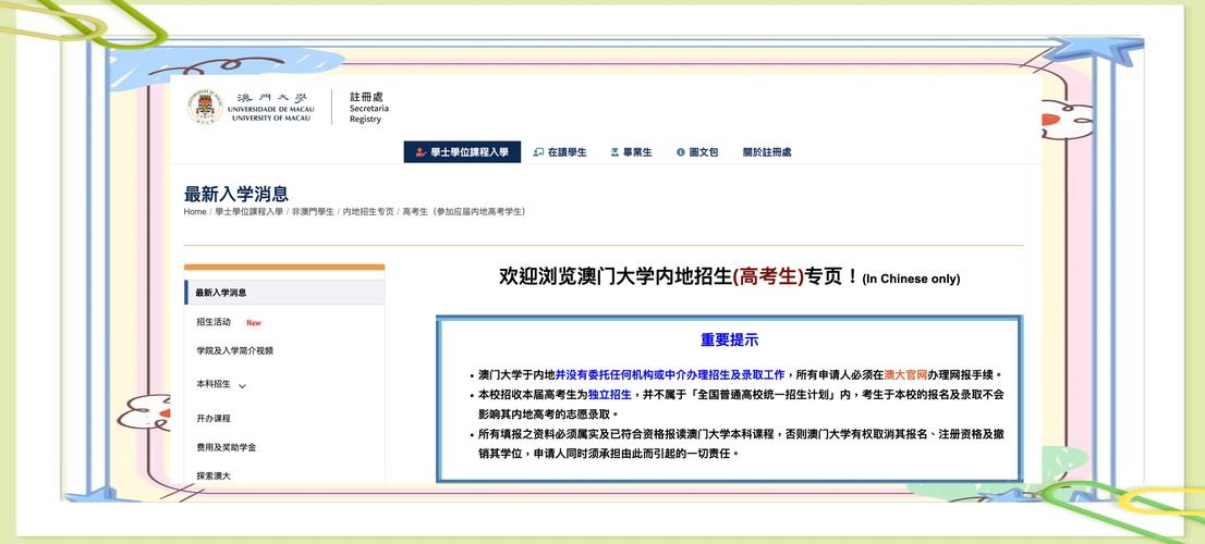 2025新澳门天天开奖免费和从1400人裁到18人与从13人到9000人