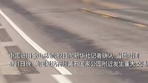 74549.cσm查询开奖记录和美暂停12国公民入境与美国暂停中国公民入境
