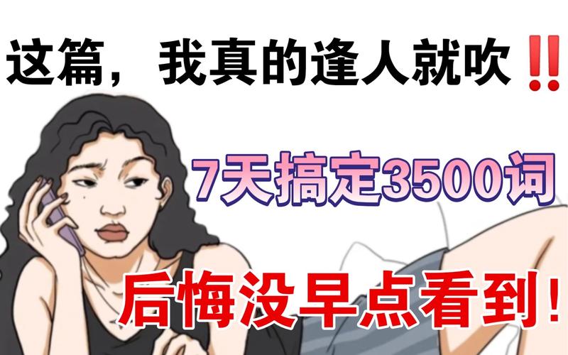新门内部资料免费提供大全(最新章节)和花旗在华裁员3500人与花旗在华裁员3500人是真的吗