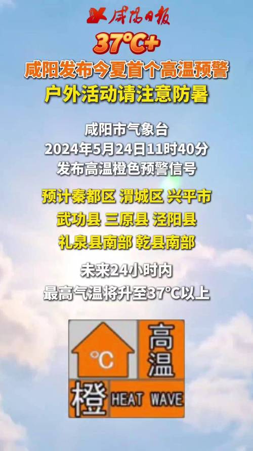 74549.cσm查询开奖记录和北京今年首个高温日与北京发布今年首个高温预警