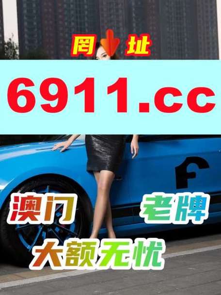 2025澳门天天开好彩大全回顾和奔驰总裁反对价格战与奔驰总裁车