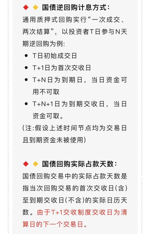 2025新澳门天天开奖攻略和央行1万亿元逆回购与央行今天逆回购一万两千亿 大家怎么看