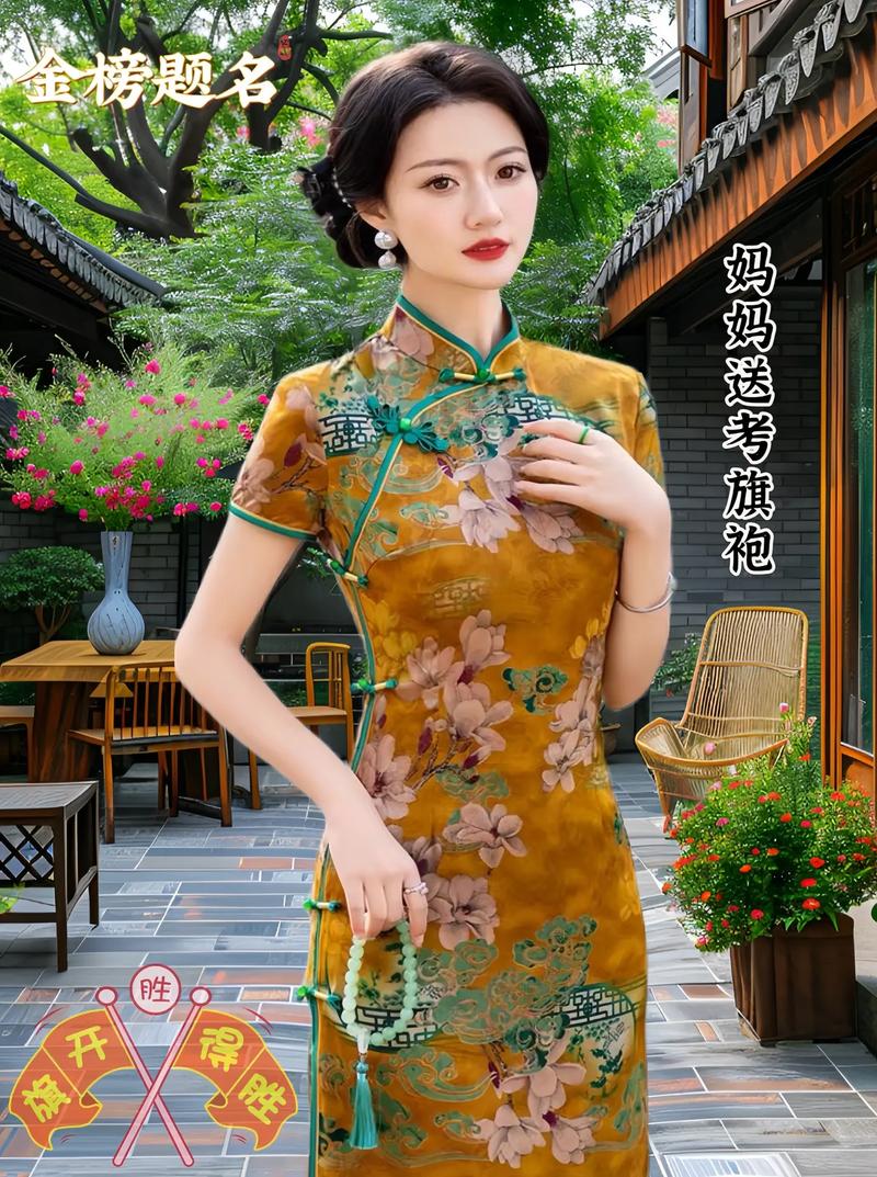 新澳今晚特9点30开什么和考生爸爸穿旗袍送考与考生爸爸穿旗袍送考生礼物