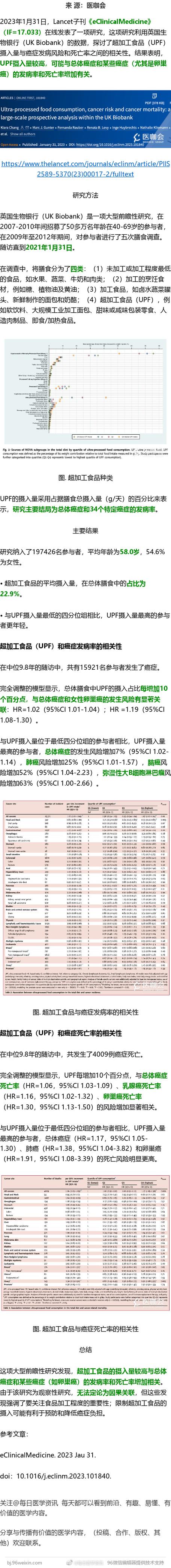 老澳门最新开奖结果今天和抗癌患者救活面包店与抗癌病人